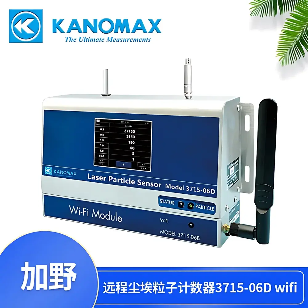 KANOMAX 3715-06D Remote Airborne Particle Counter