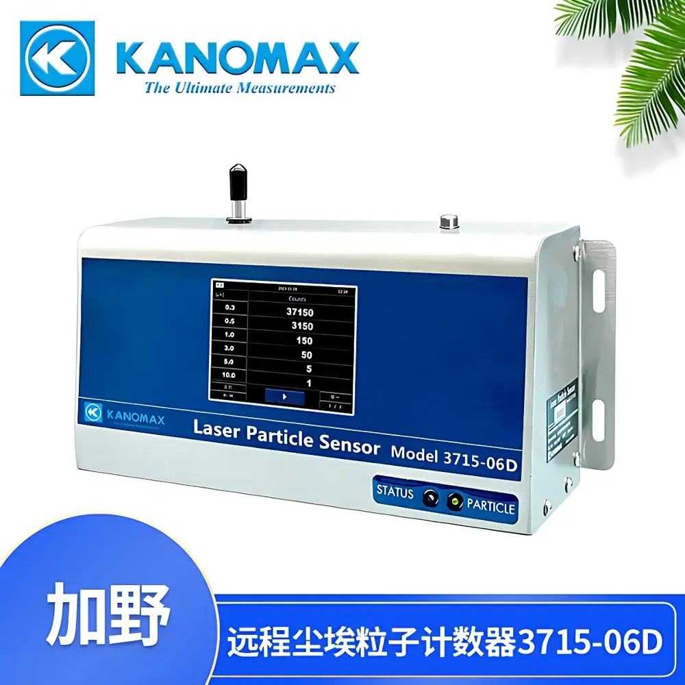 KANOMAX 3715-06D Remote Airborne Particle Counter