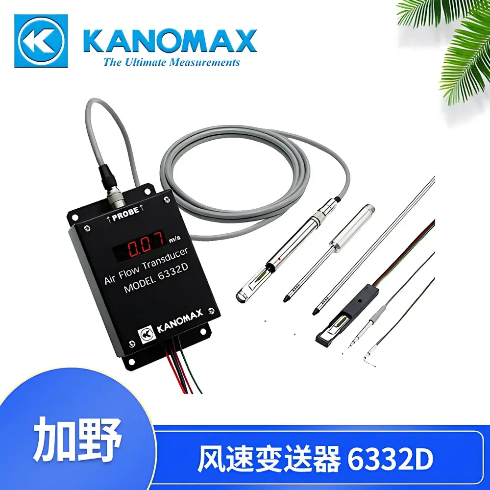KANOMAX 6332D Thermal Anemometer Transmitter