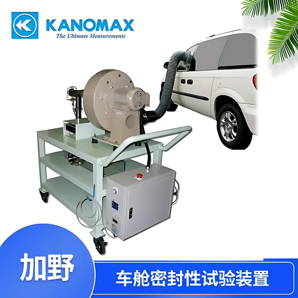 Kanomax KAN-7600 Vehicle Cabin Air Tightness Test System