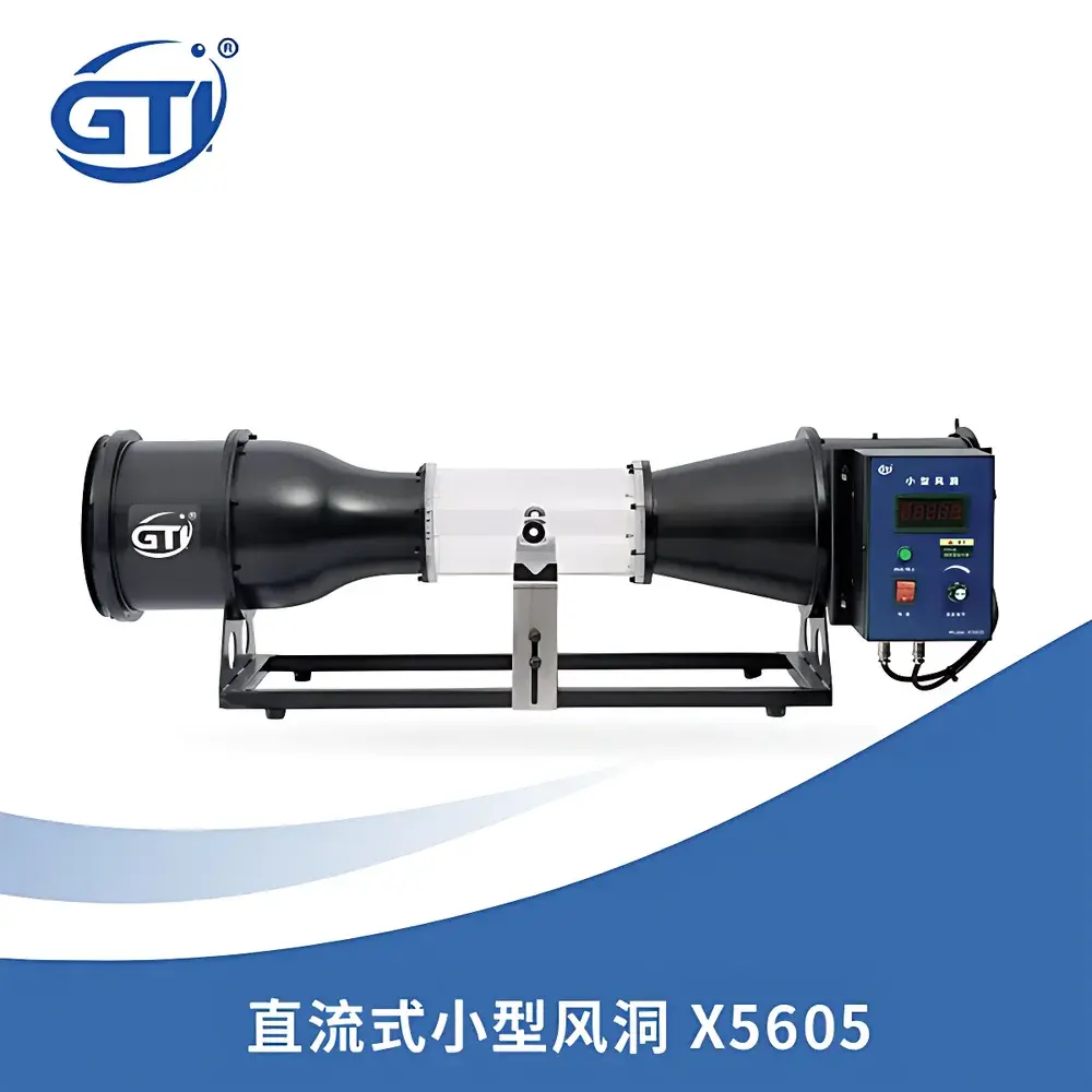 GTI X5605 DC-Type Compact Wind Tunnel