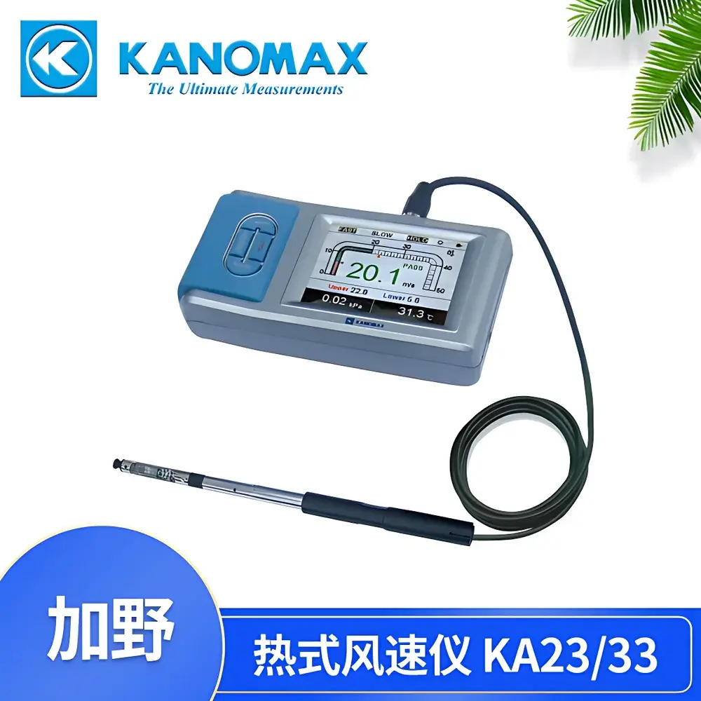 Kanomax KA23 Handheld Thermal Anemometer