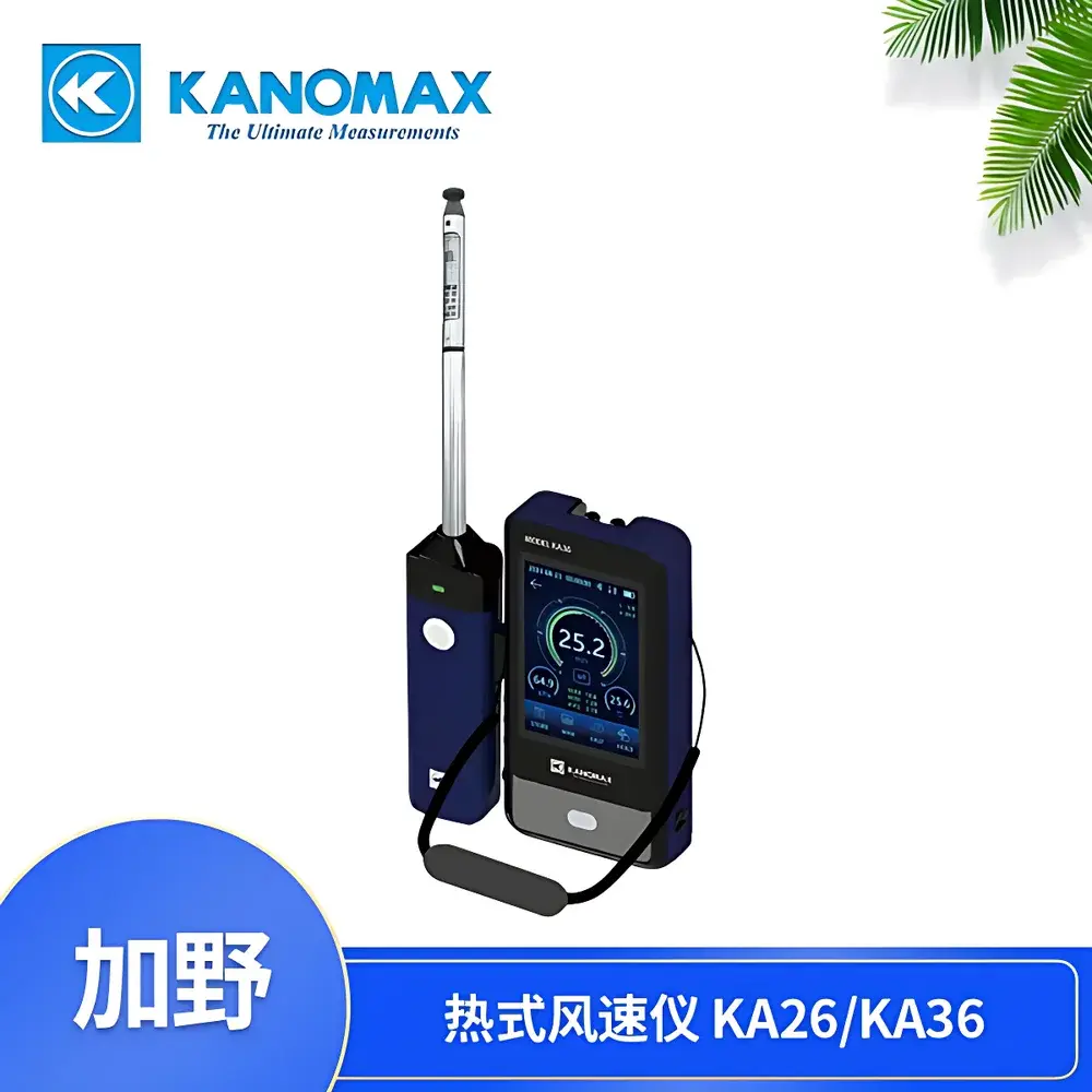Kanomax KA26/KA36 Thermal Anemometer with Simultaneous Air Velocity, Temperature, and Differential Pressure Measurement