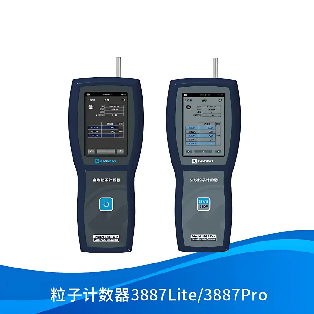 Kanomax 3887Lite / 3887Pro Handheld Laser Particle Counter for Pharmaceutical Cleanroom Monitoring