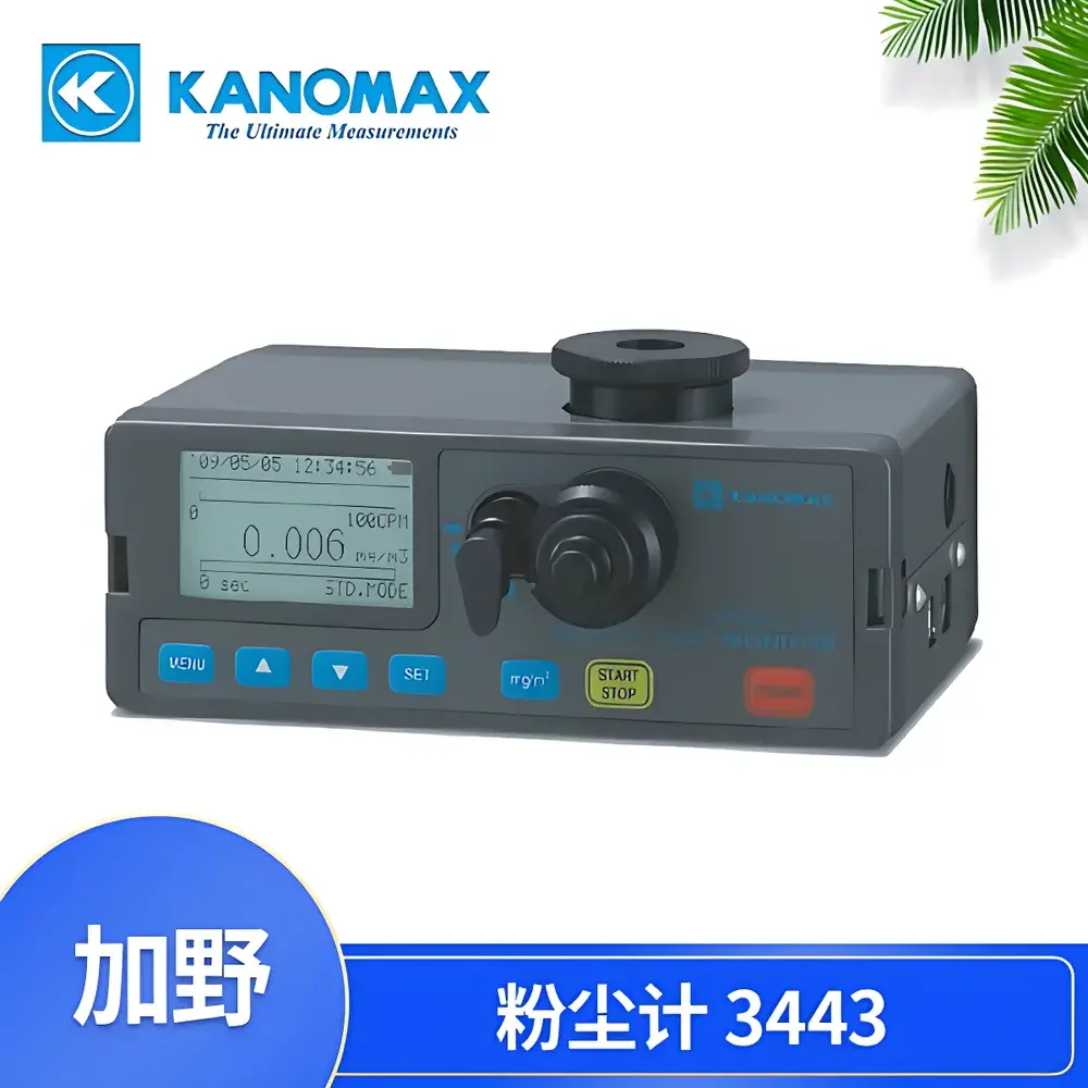 Kanomax Model 3443 Laser Scattering Dust Monitor