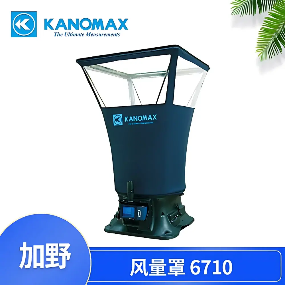Kanomax Model 6710 Air Flow Hood for HVAC Commissioning in Pharmaceutical Cleanrooms