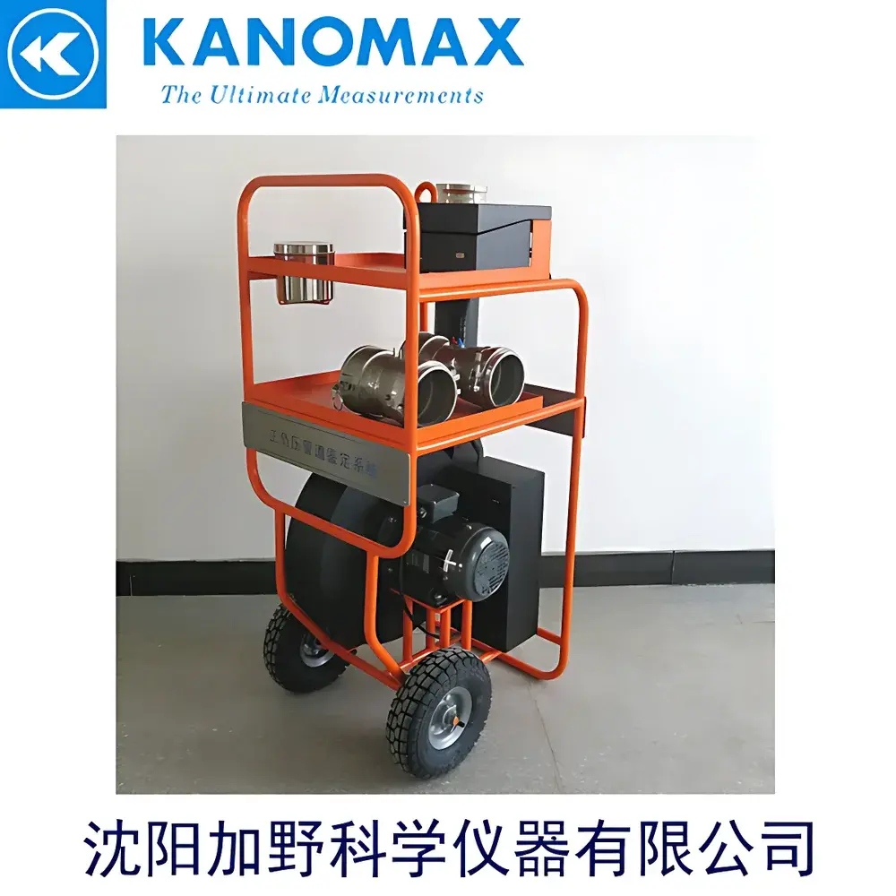 Kanomax DALT6900 Portable Duct Air Leakage Tester