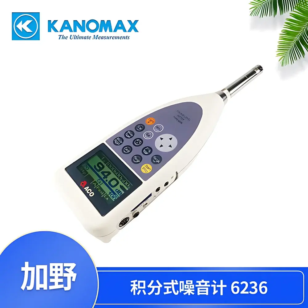 Kanomax Model 6236+ Integrating Sound Level Meter
