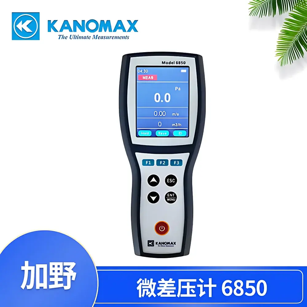 Kanomax Model 6850 Digital Micro Differential Pressure Meter for Biosafety Cabinet Face Velocity Verification
