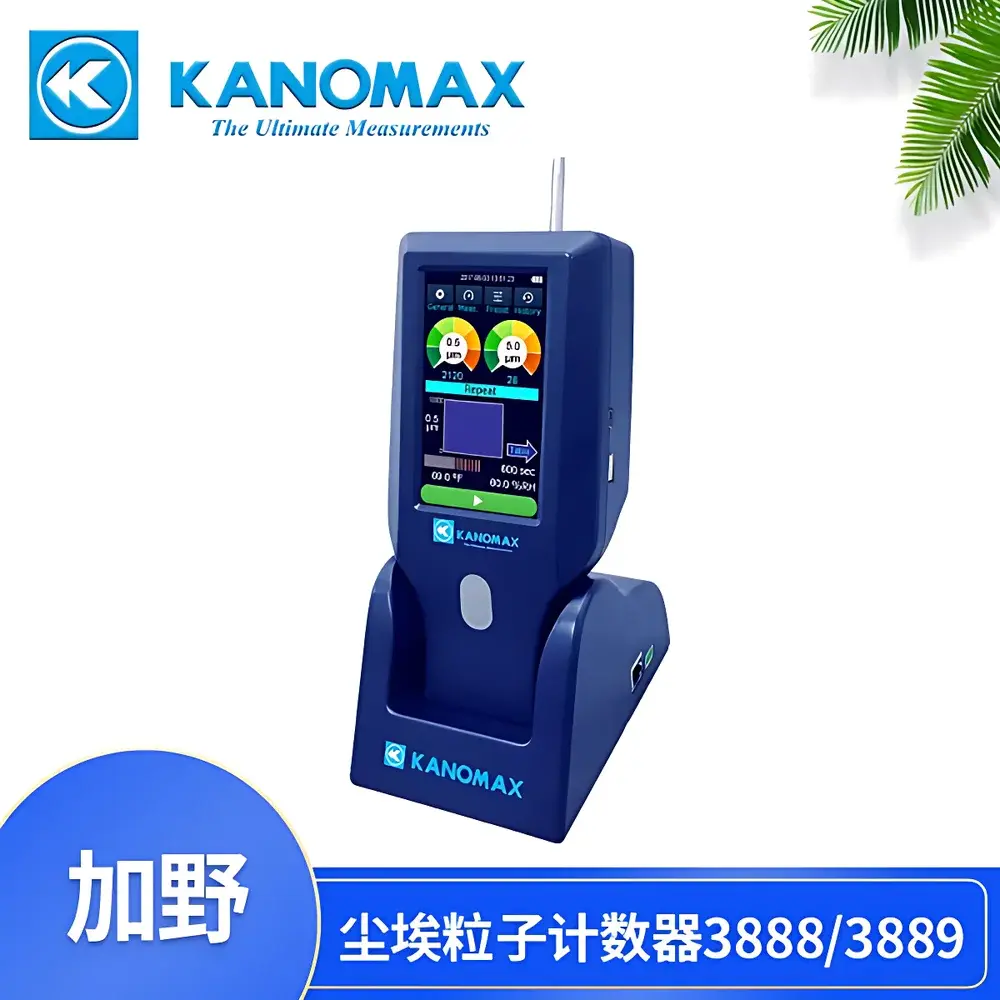 Kanomax Model 3888/3889 Handheld Laser Particle Counter