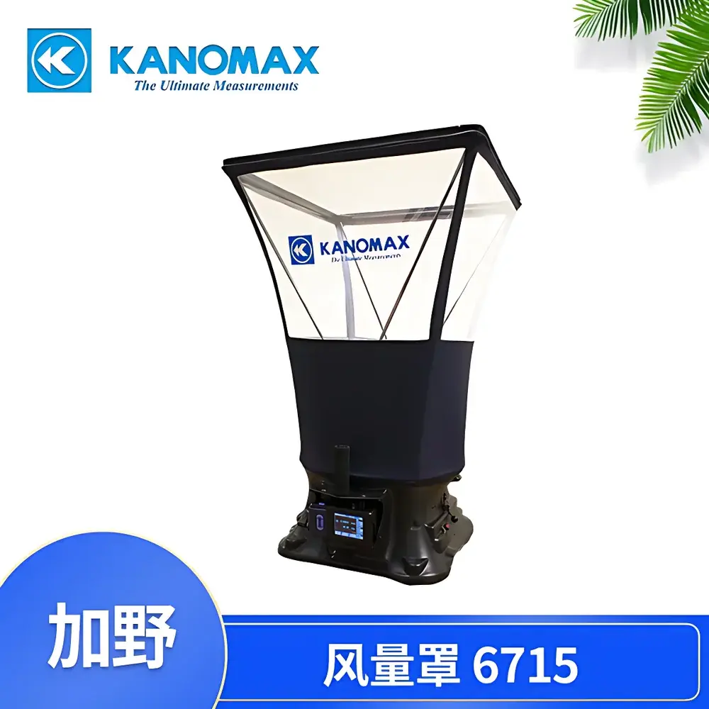 KANOMAX 6715 Air Flow Hood