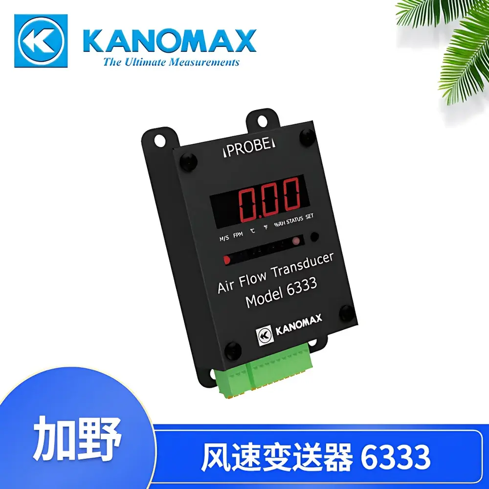 Kanomax 6333-0C Thermal Anemometer Transmitter for ECU Thermal Management