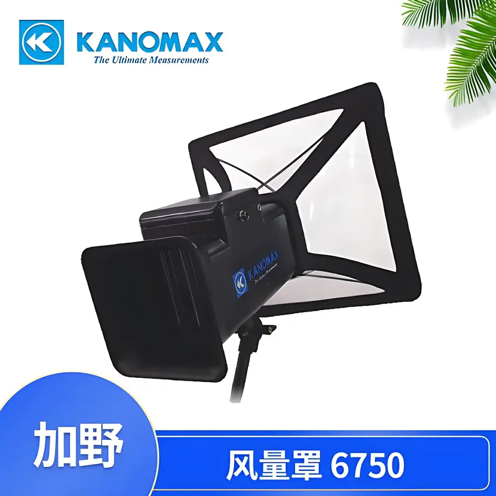 Kanomax Model 6750 Air Flow Hood for HVAC Balancing and Cleanroom Certification
