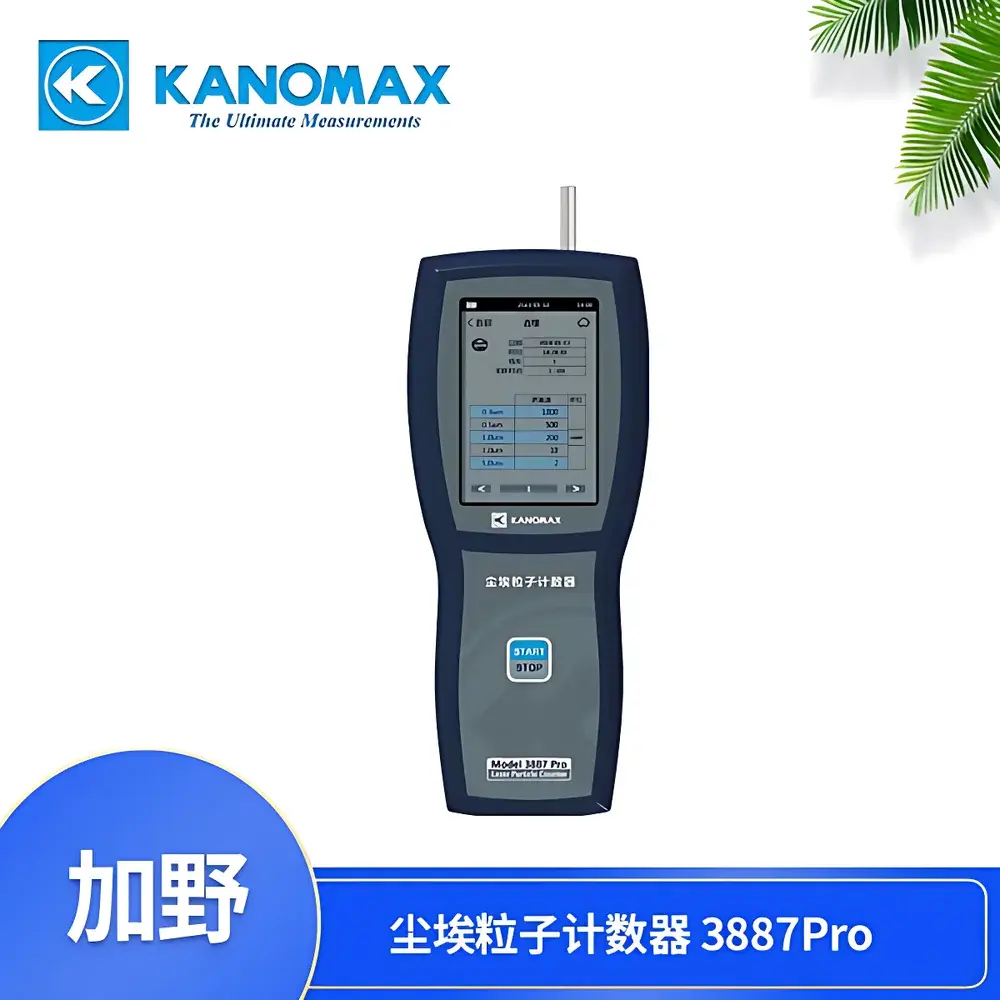 Kanomax 3887Lite / 3887Pro Handheld Laser Particle Counter