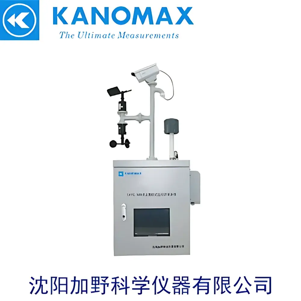 KANOMAX SDM-II+ Laser Dust Monitor