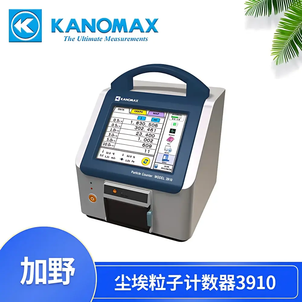 Kanomax 3910 High-Flow Airborne Particle Counter (50 L/min)