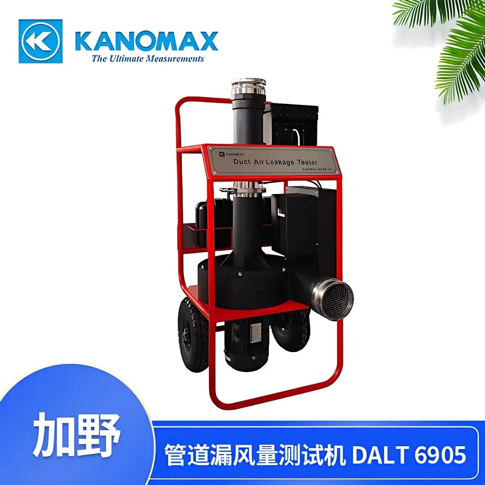 Kanomax DALT-6905 Duct Airtightness Tester