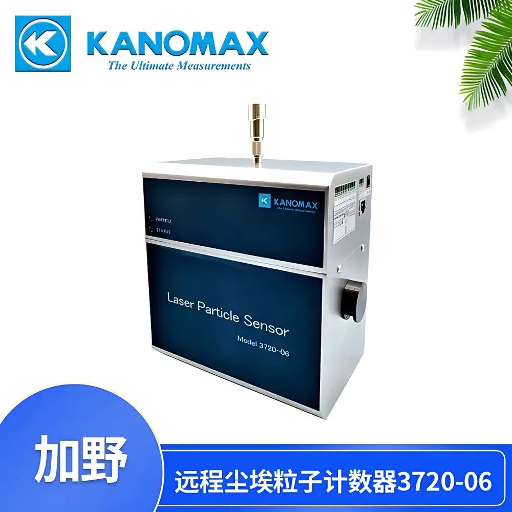 KANOMAX 3720-06 Online Cleanroom Particle Counter for Pharmaceutical Grade Air Monitoring
