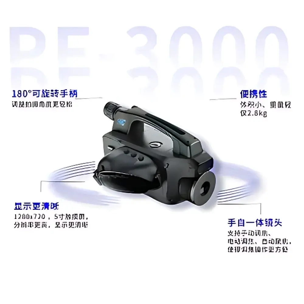 HUANKONG PF-3000 Portable MWIR Optical Gas Imaging (OGI) Camera