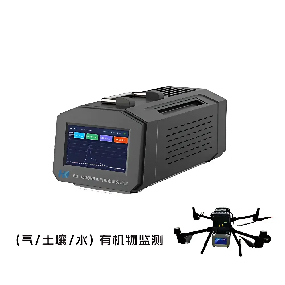 HUANKONG PB-350 Portable Micro Gas Chromatograph for Air, Water & Soil Analysis