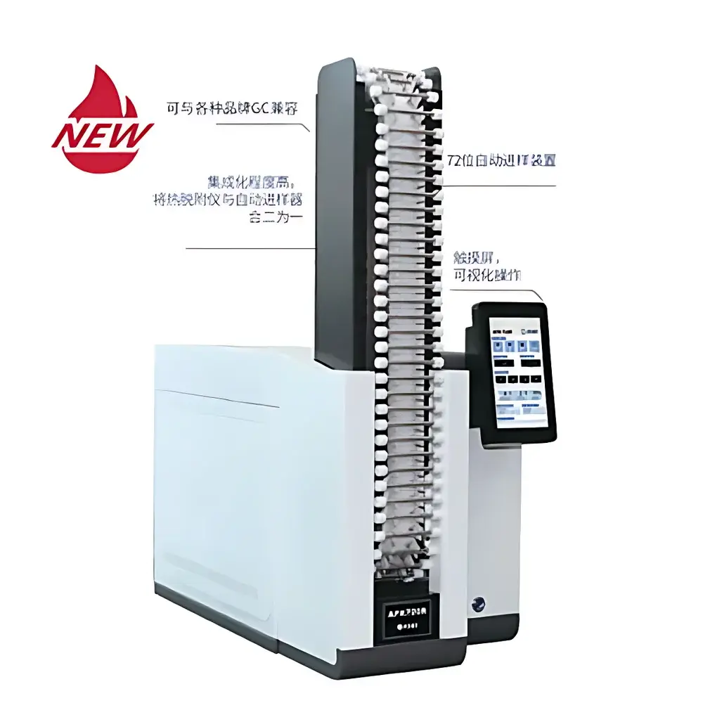 HUANKONG APK720R Fully Automated Two-Stage Thermal Desorber