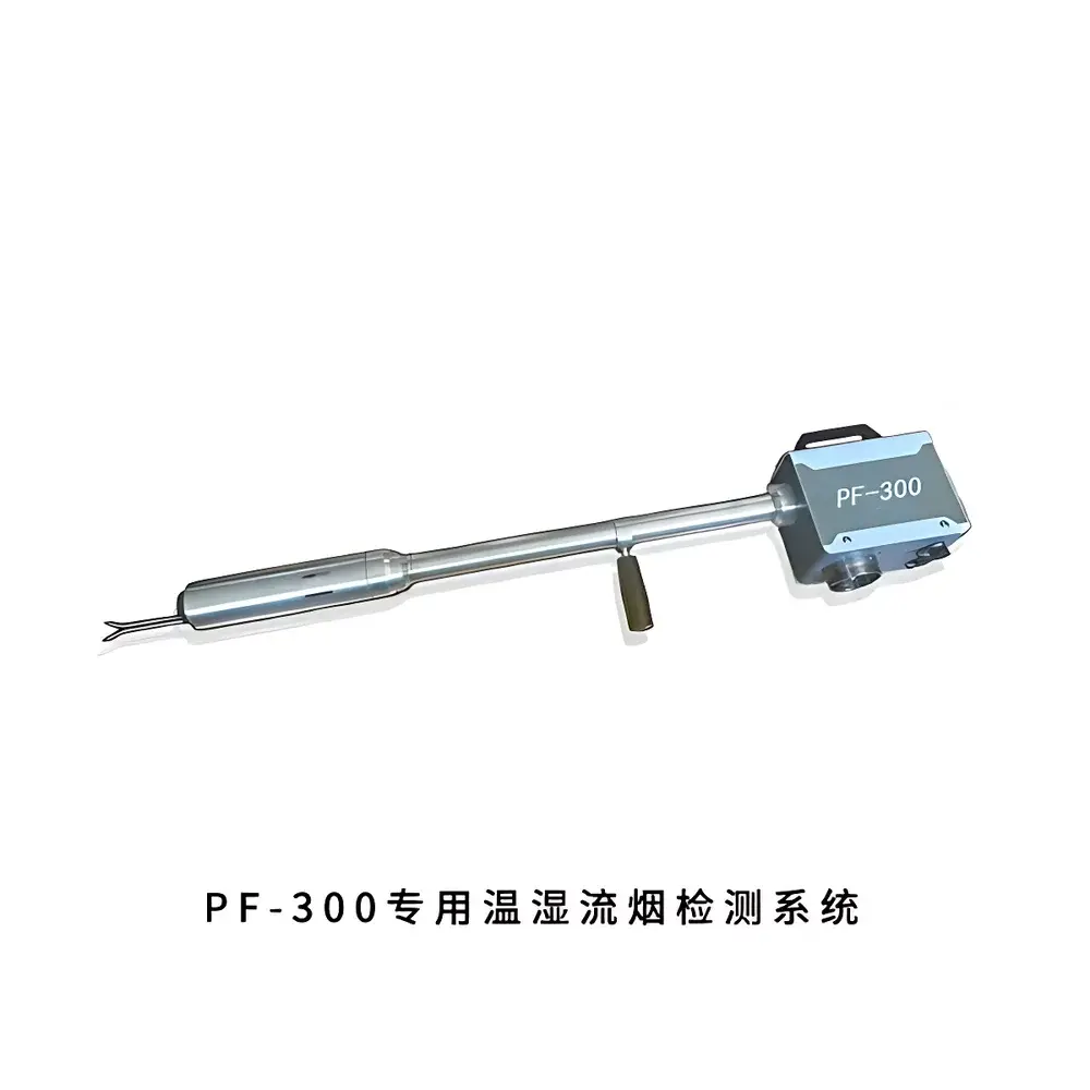 HUANKONG PF-300 Portable Methane and Non-Methane Hydrocarbons (NMHC) Analyzer