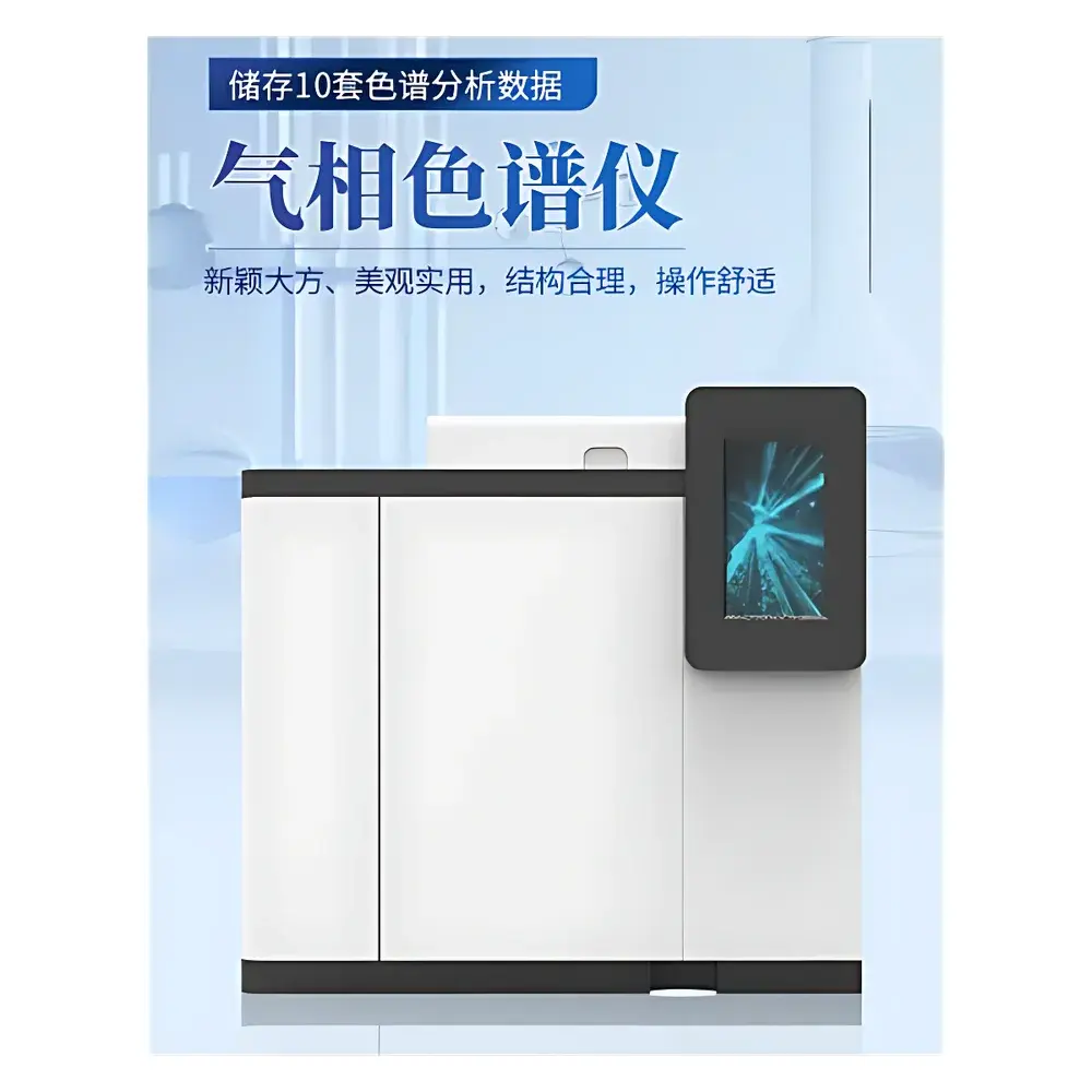Shandong Luchuang GC-9860T Laboratory Gas Chromatograph