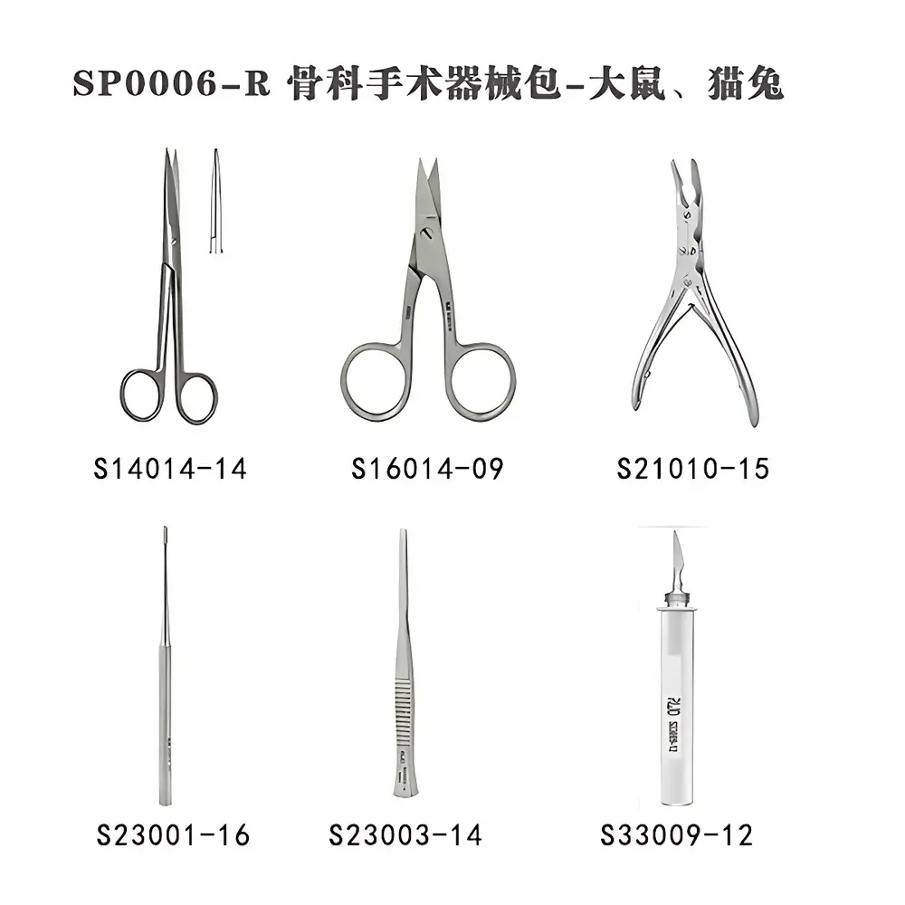 RWD SP0006-R Small Animal Orthopedic Surgical Instrument Set for Rat, Cat & Rabbit