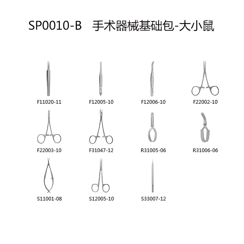 RWD SP0010-B Small & Large Rodent Basic Surgical Instrument Set