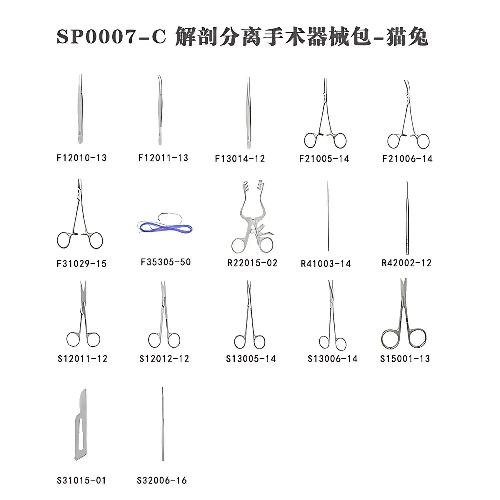 English Product Name