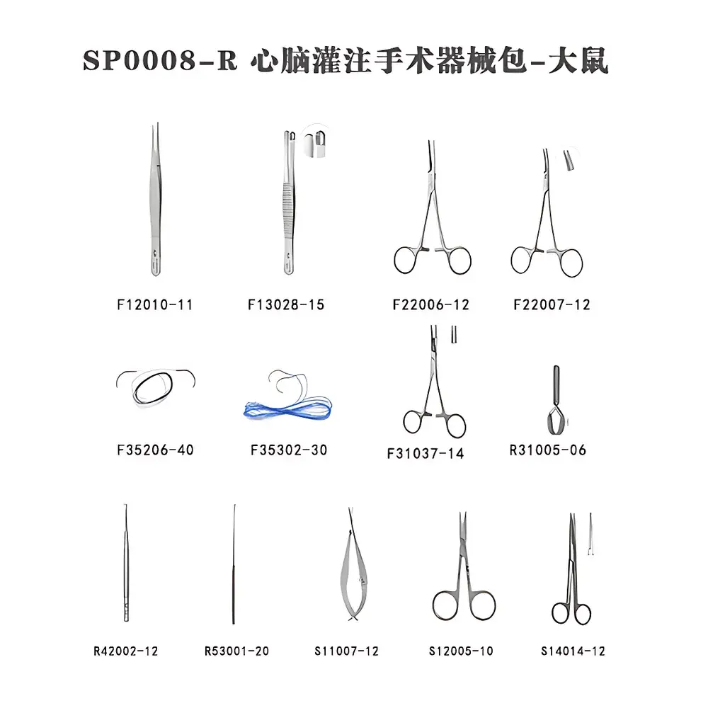 RWD SP0008-R Rat Cerebrovascular and Cardiac Perfusion Surgical Instrument Set