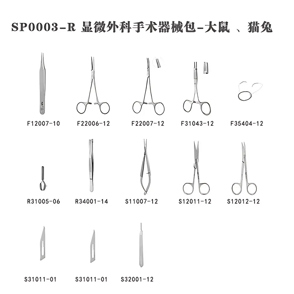 RWD SP0003-R Microsurgical Instrument Set for Rat, Cat & Rabbit