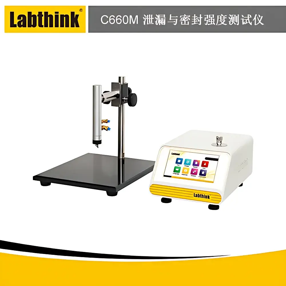 Labthink C660M Lid Detachment Force Tester for Cylindrical Composite Cans & Seal Integrity Analyzer