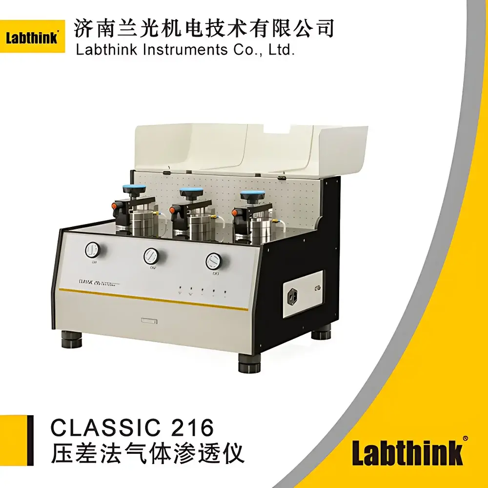 Labthink CLASSIC 216 Differential-Pressure Gas Permeability Analyzer for Packaging Films and Aluminum-Plastic Laminates