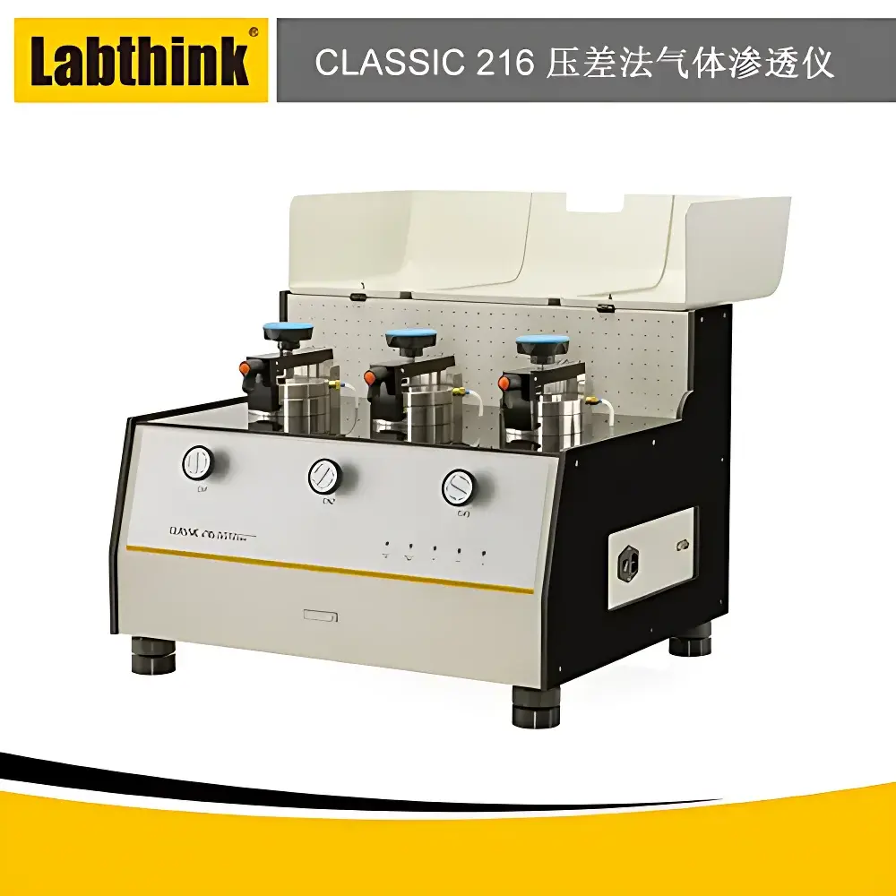 Labthink CLASSIC 216 Differential-Pressure Gas Permeability Analyzer for Packaging Films and Aluminum-Plastic Laminates