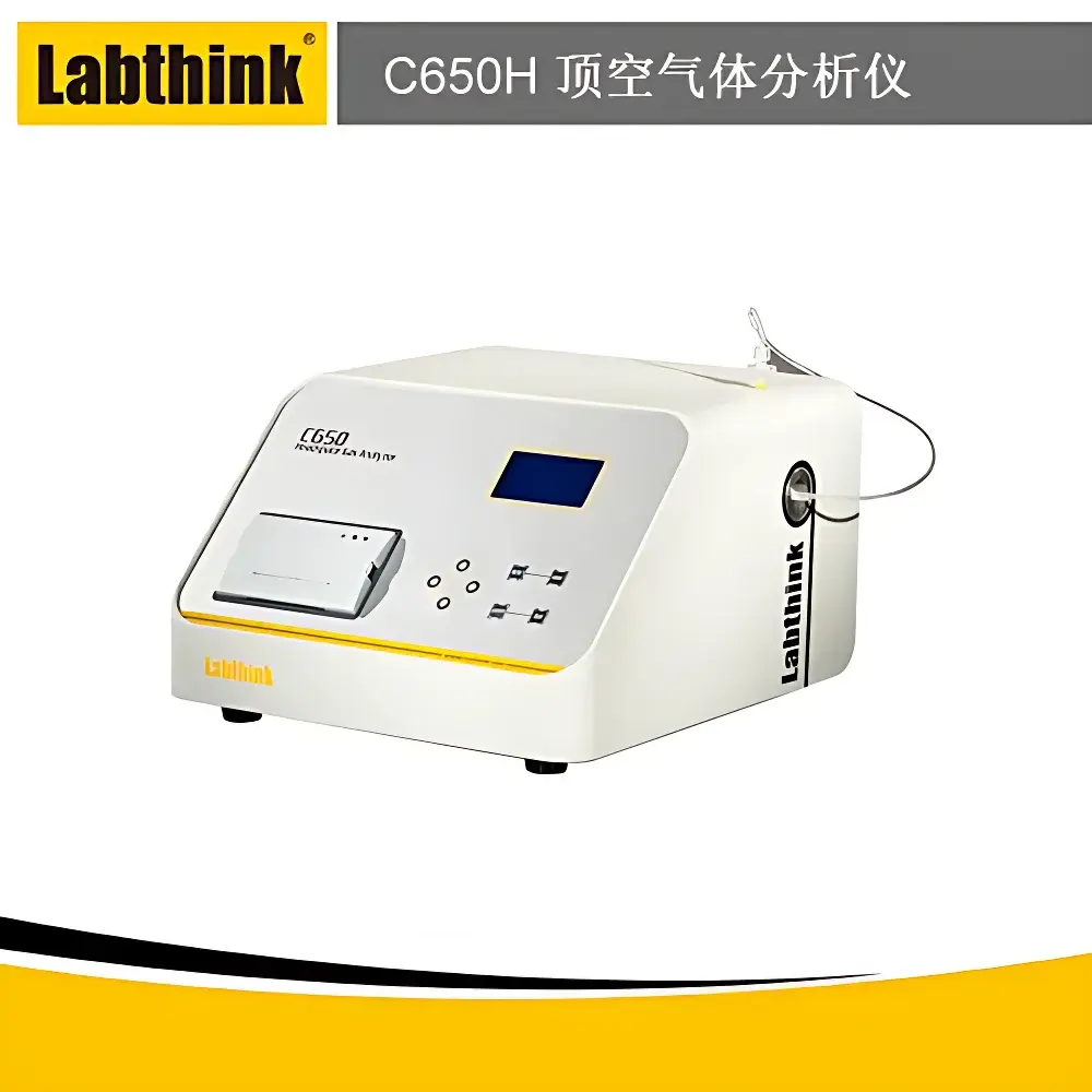 Labthink C650H Headspace Oxygen Analyzer for Dairy & Food Packaging
