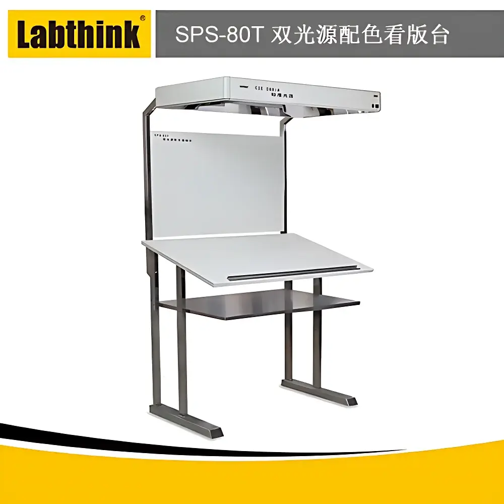 Labthink SPS-80T Dual-Source Color Matching Booth with D65 & Illuminant A Standard Light Sources