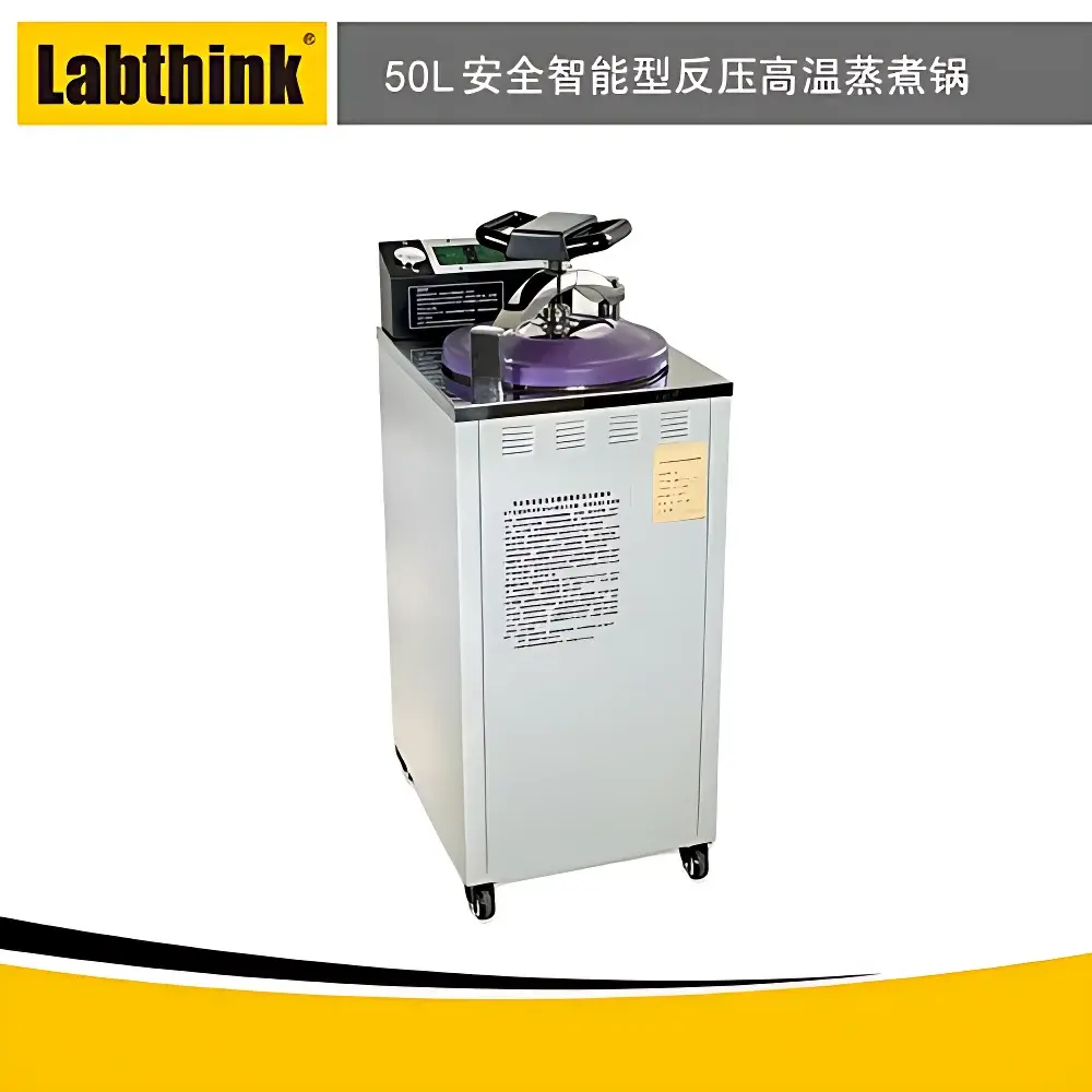 Labthink RCP-50 Reverse Pressure High-Temperature Retort Cooker