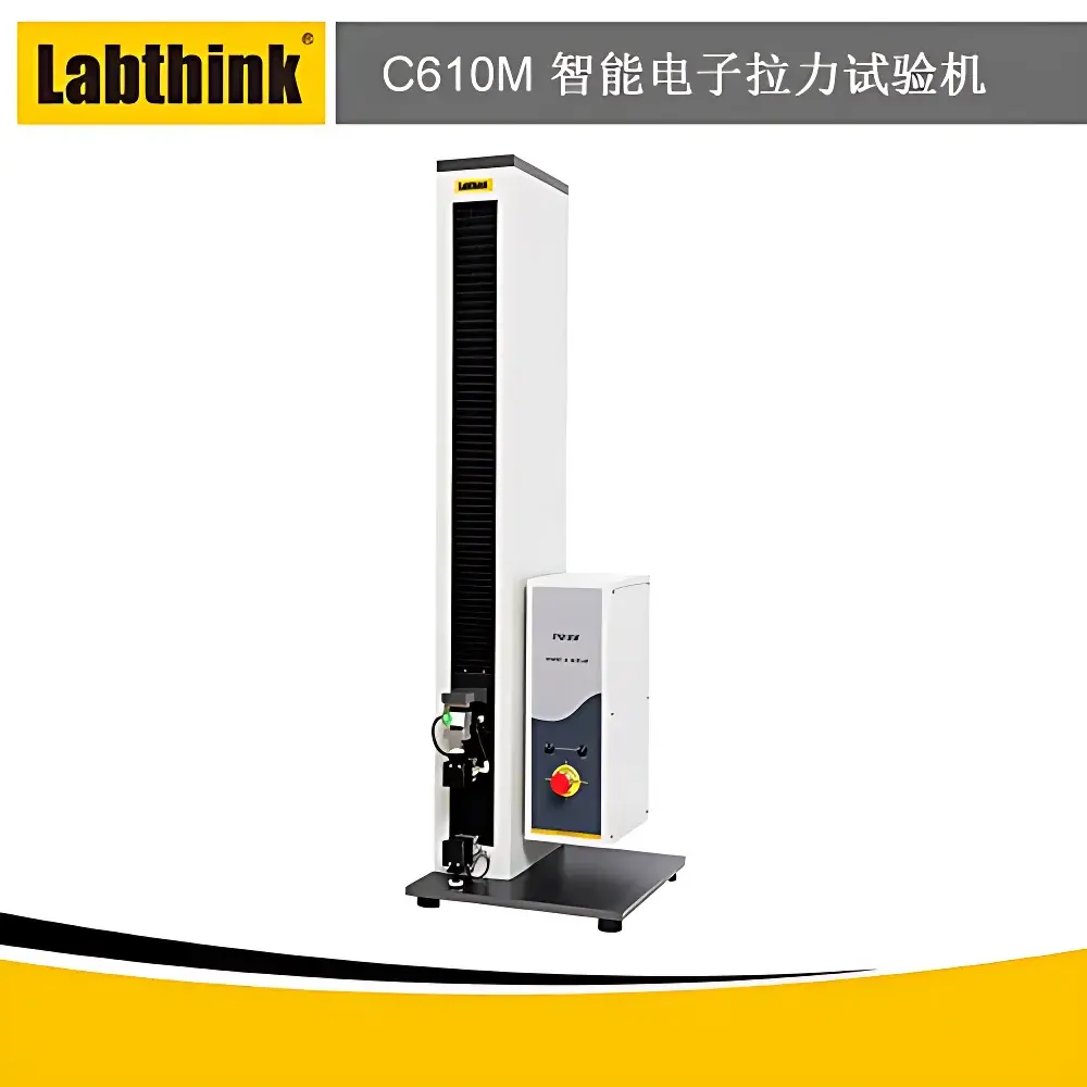 Labthink C610M Intelligent Universal Tensile and Puncture Testing Machine
