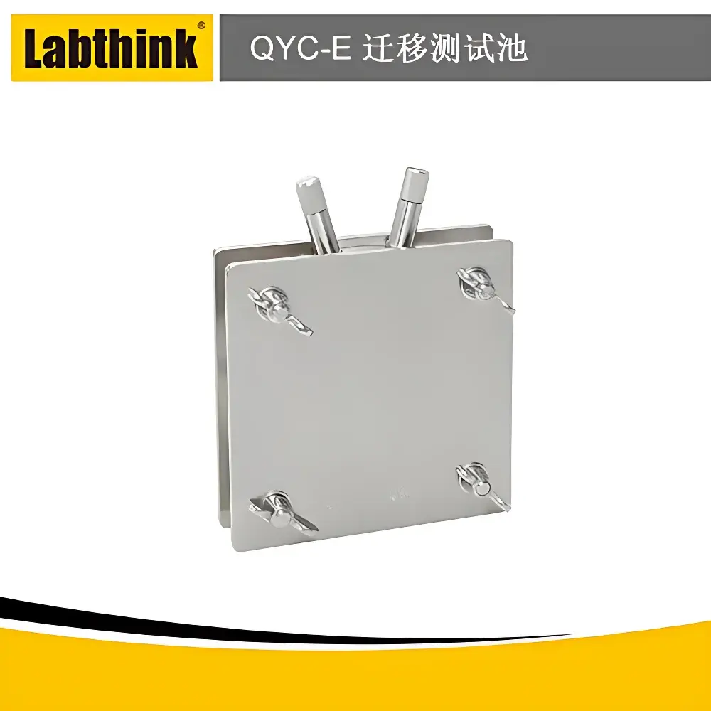 Labthink QYC-E Stainless Steel Migration Test Cell for Food Contact Materials