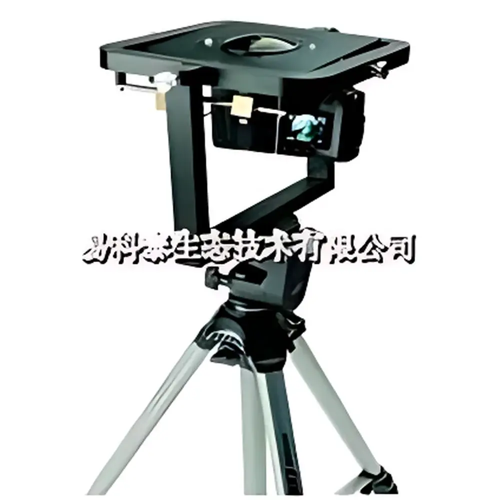 HEMIDIG Digital Plant Canopy Analysis System