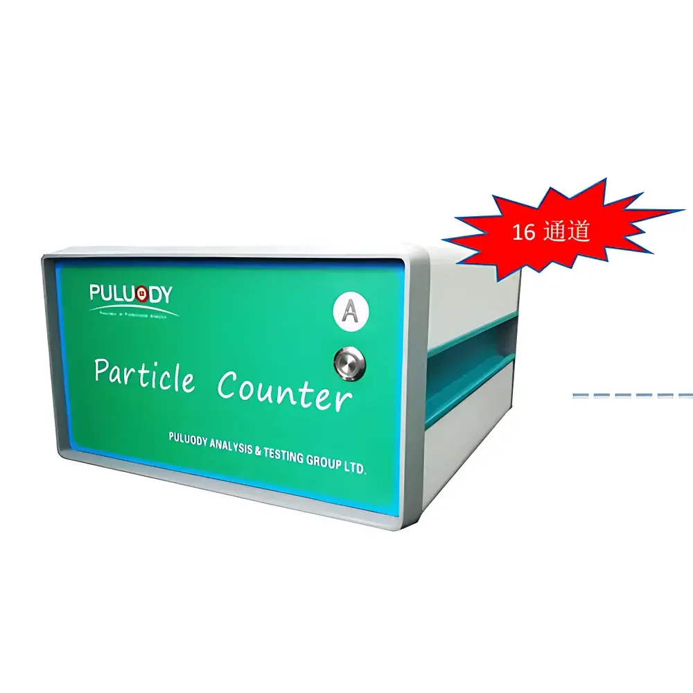 PULUODY OPC-16 Channel Online Particle Counter