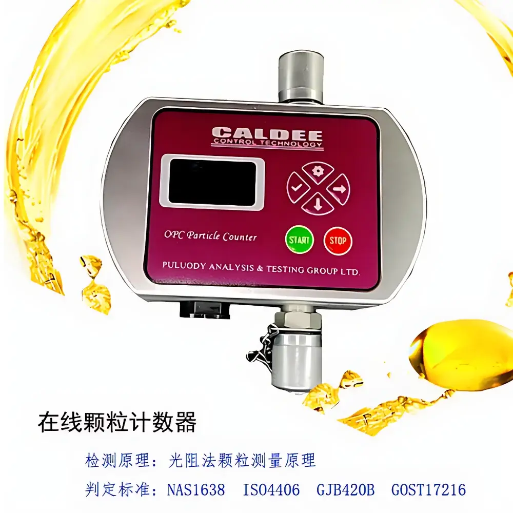 PULUODY OPC Economy Edition Online Oil Particle Monitor