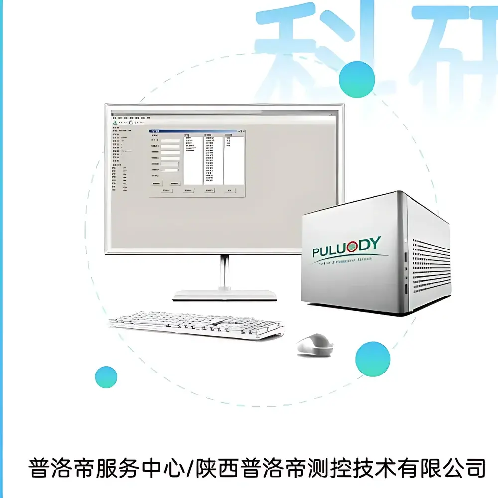 PULUODY PMT-2GC High-Purity Reagent Liquid Particle Counter