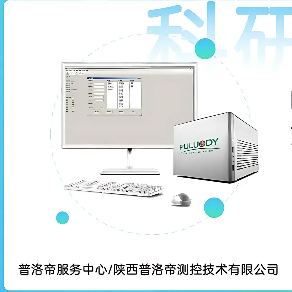 PULUODY PMT-2GC High-Purity Reagent Liquid Particle Counter