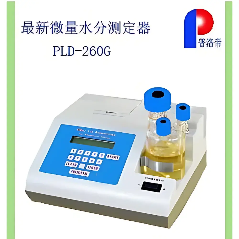 PULUODY PLD-260G Karl Fischer Coulometric Moisture Analyzer