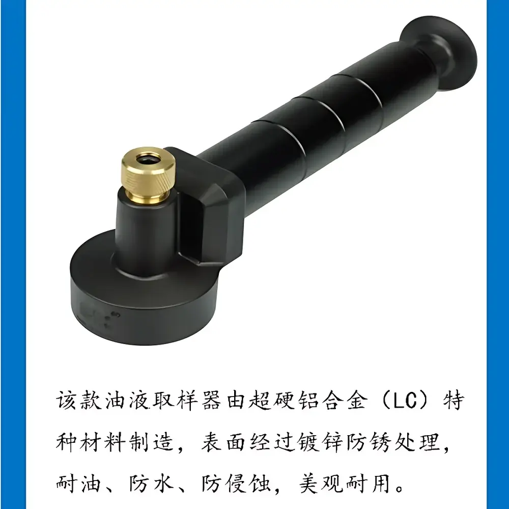 PULUODY PSD-250 Negative-Pressure Oil Sampling Kit for Particle Contamination Analysis