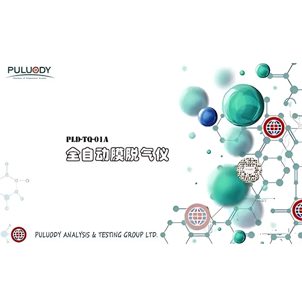 PULUODY TQ-01A Membrane-Based Online Degasser