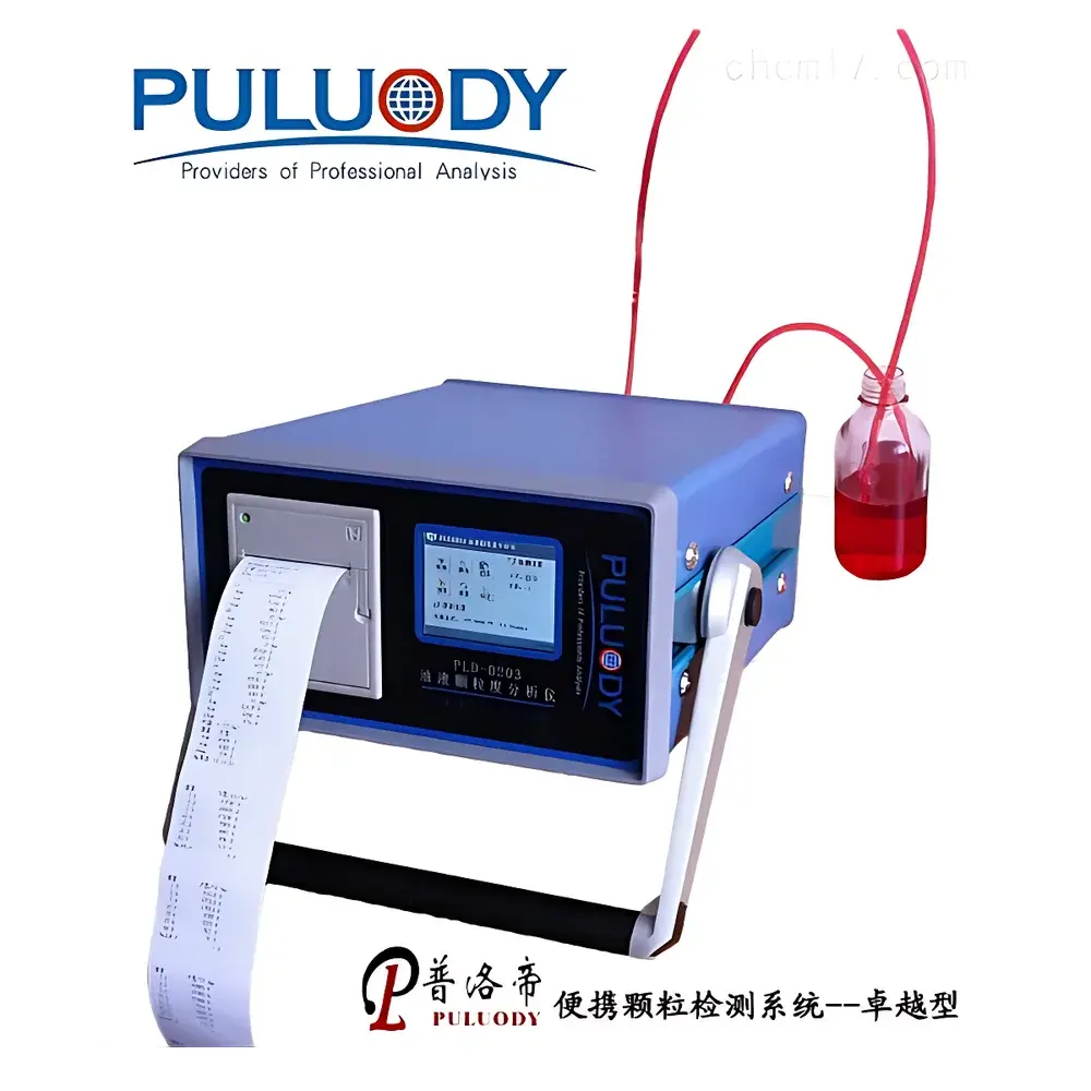 PULUODY PMT-20 Coal Powder Liquid Particle Counter