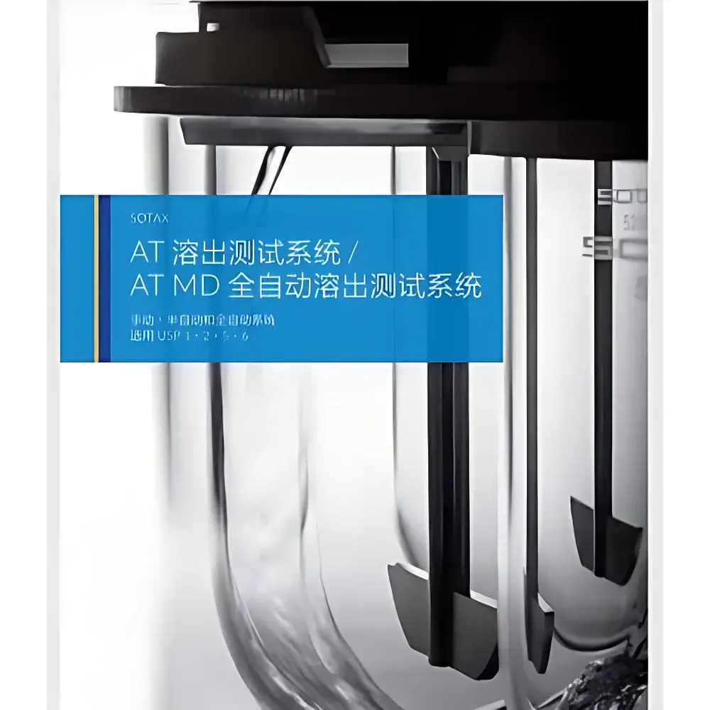 JHT AT MD Automated Dissolution Testing System
